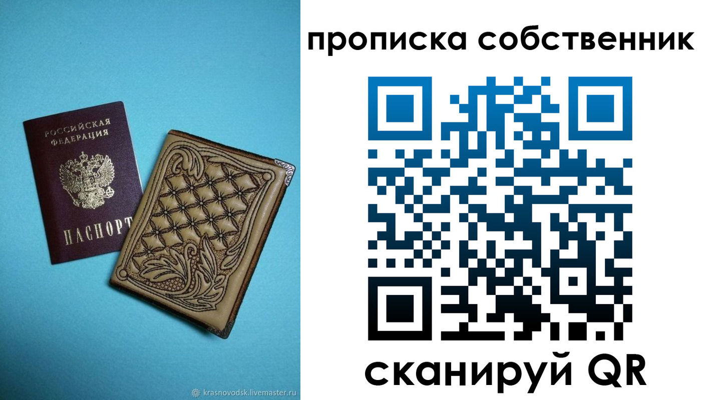 регистрация для школы в Лермонтове
