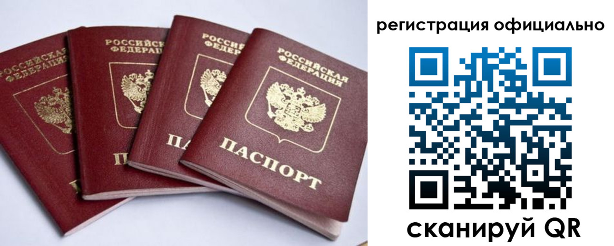 пропишу в квартире в Лермонтове
