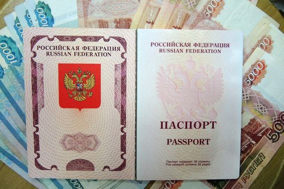 прописка в Лермонтове